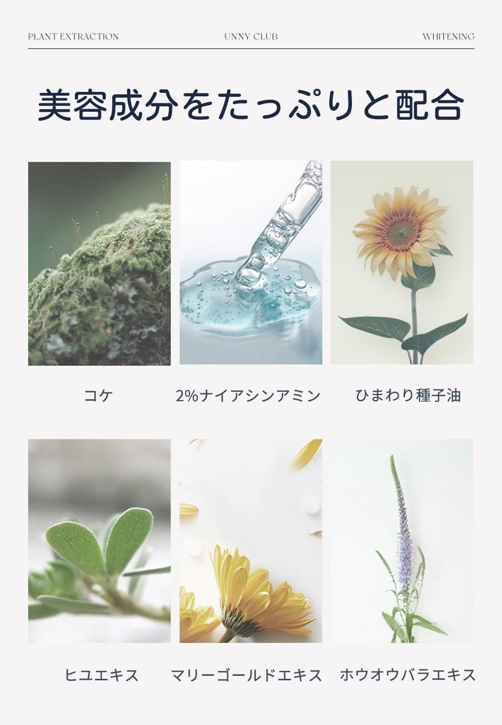 UNNY%20CLUB%20Sunscreen%20SPF50+%20PA+++%20UV%20Protection,%20UV%20Cream,%20Makeup%20Base,%20Transparent,%20UV%20Milky%20Lotion,%20Waterplu,%20Base%20Cream,%20For%20Face,%20Whole%20Body,%20Seaside,%201.7%20fl%20oz%20(50%20ml)%20-%20Image%203