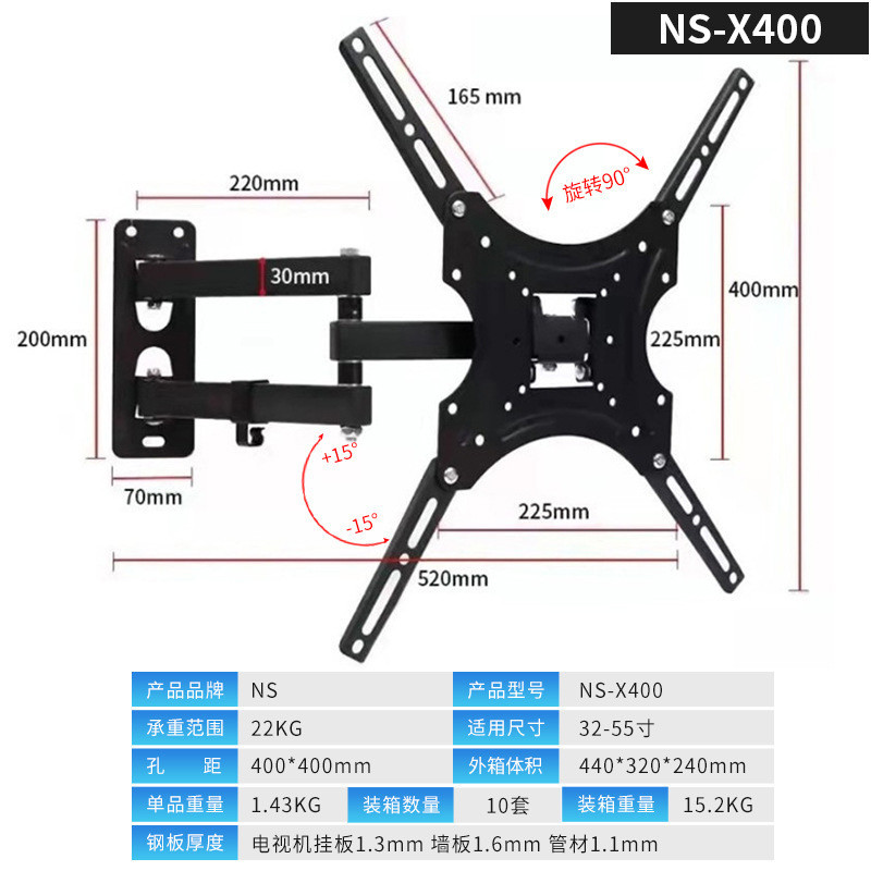 TV LED LCD 32 40 43 55 50 42 49 Inch Dijamin Cocok 32 - 55 In 6 Arah ...