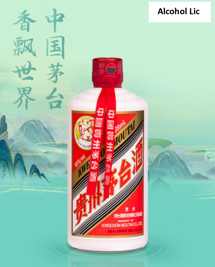 Kweichow Moutai - Flying Fairy 2022/2023 (53%abv 500ml) 贵州茅台酒