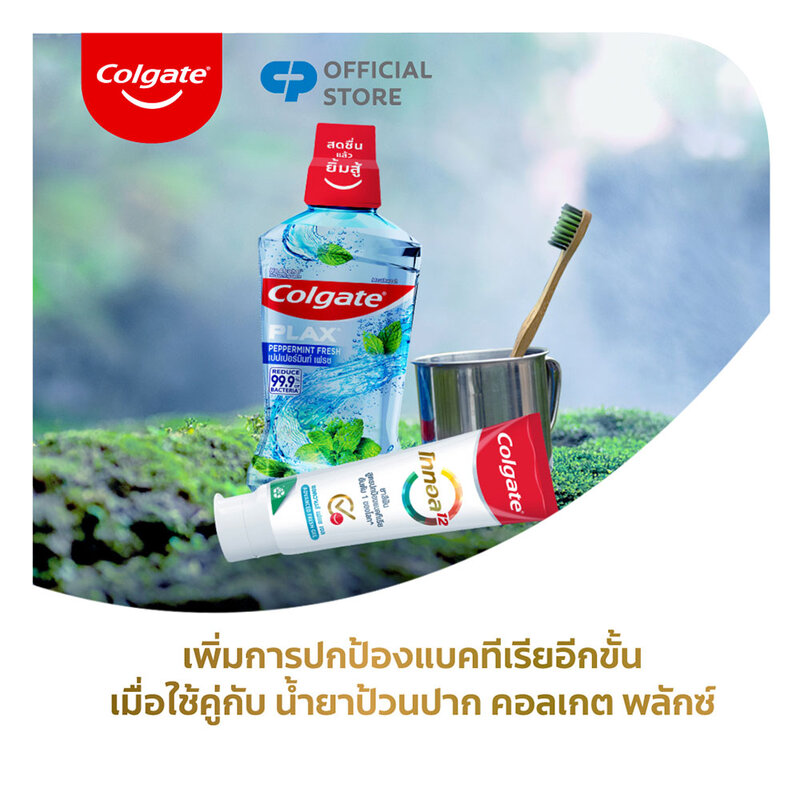 Colgate Advanced Fresh Colgate Total Advanced Fresh Toothpaste 150g ยาสีฟันคอลเกตโททอล แอดวาน ...