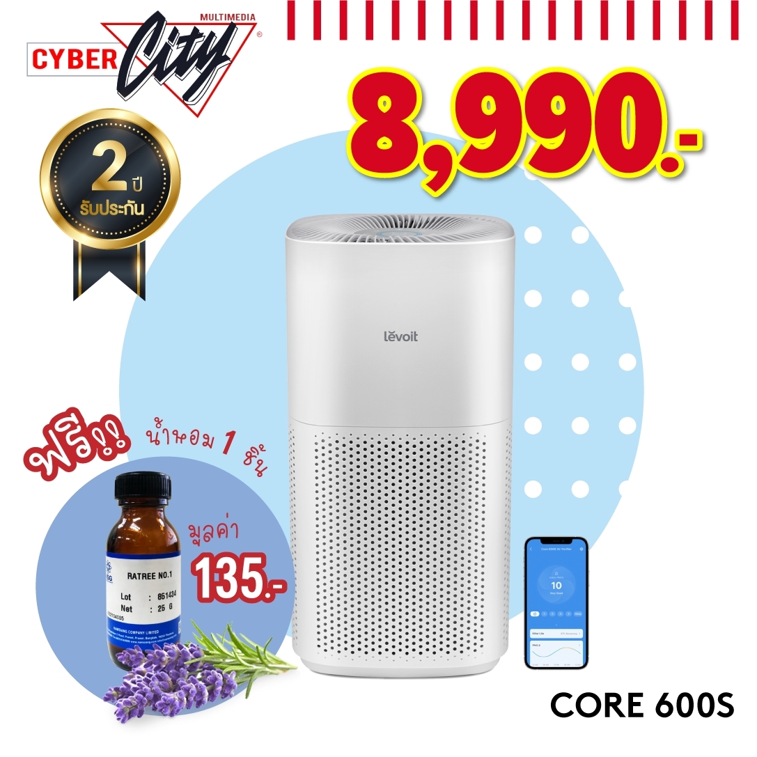 [NEW] Levoit Core 600S Air Purifier แผ่นกรองอากาศ PM2.5 กรองฝุ่น ...