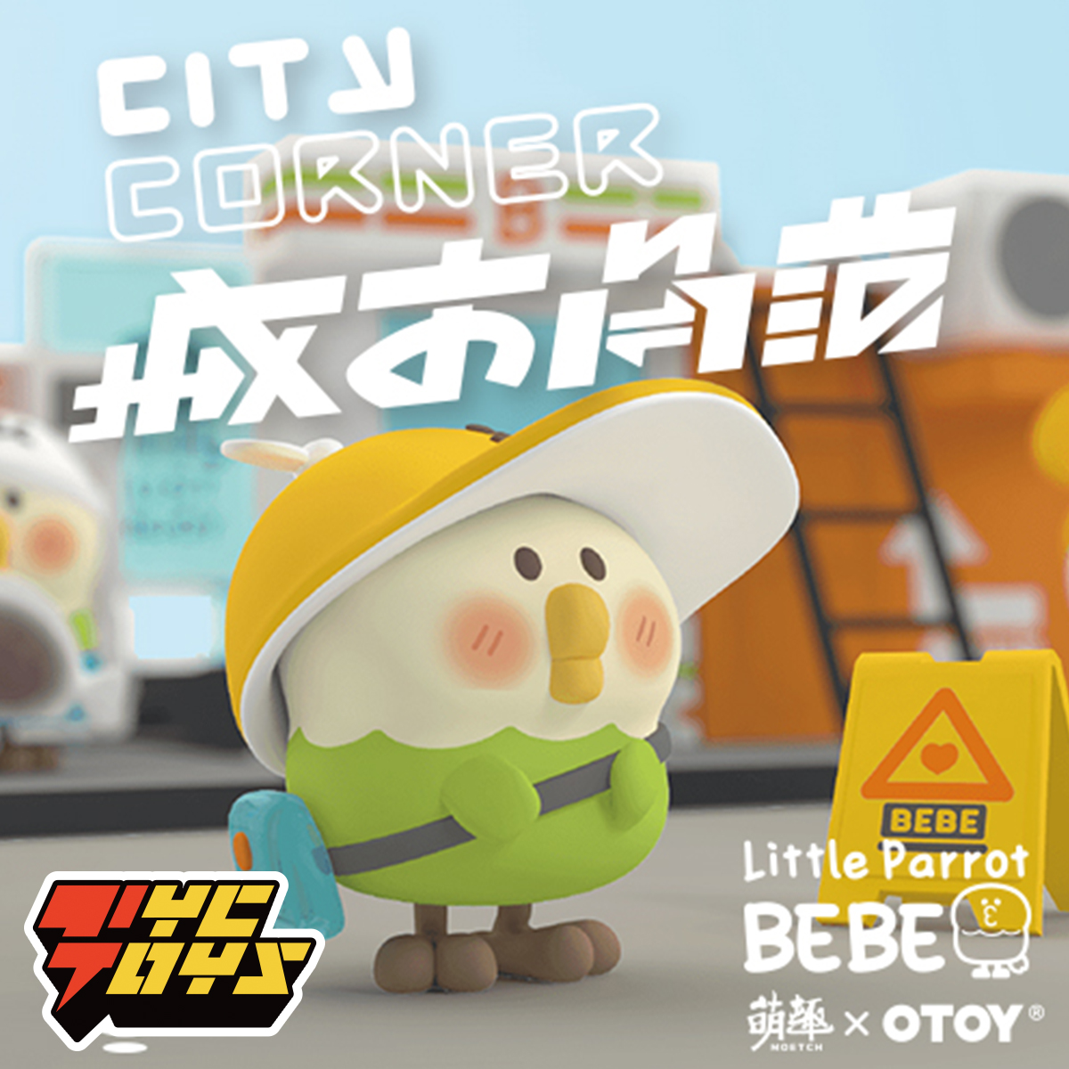 Tyctoys Spot Small Parrot Bebe City Corner Capsule Toy Girl Heart Blind Box Cute Gift Lazada Singapore