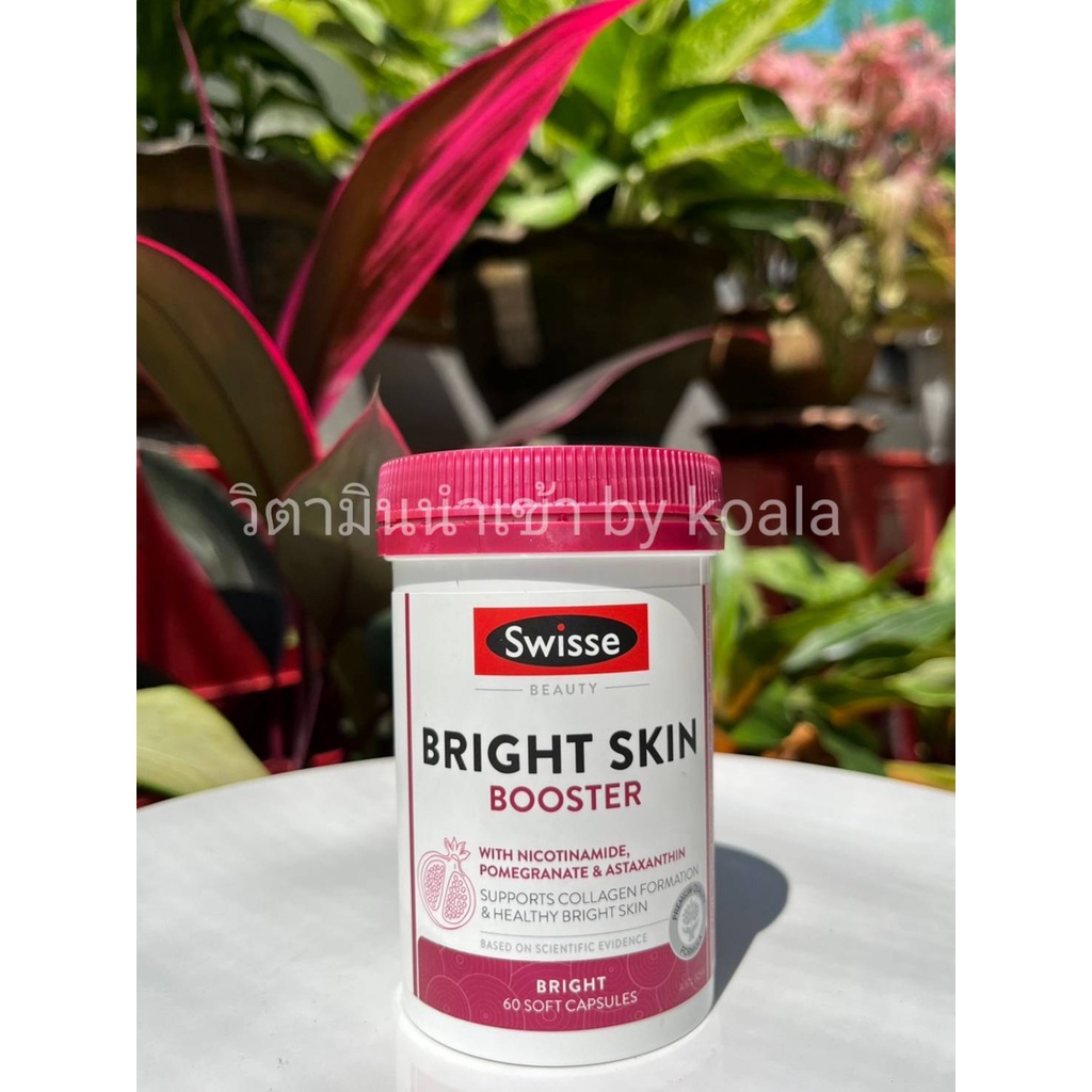 Swisse Beauty Bright Skin Booster 60แคปซูล พร้อมส่ง หมดอายุ 072025 ...