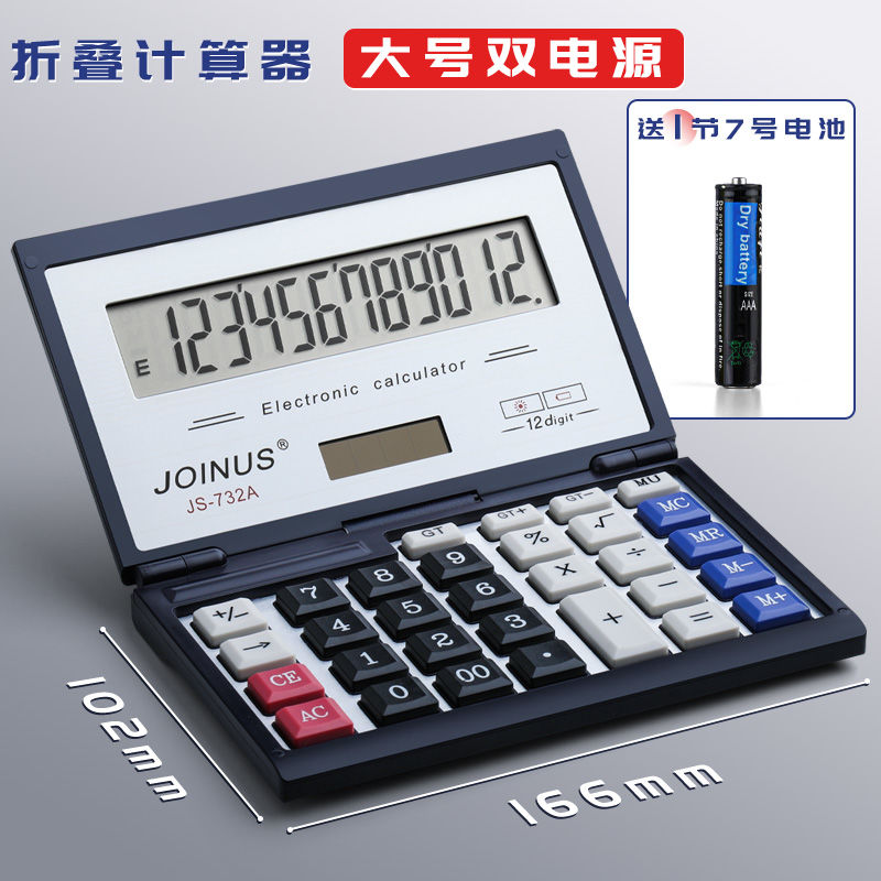 FT calculators calculator big button professional calculation carry folding flip language 023 small poop calculator new 2 tone large dual power supply