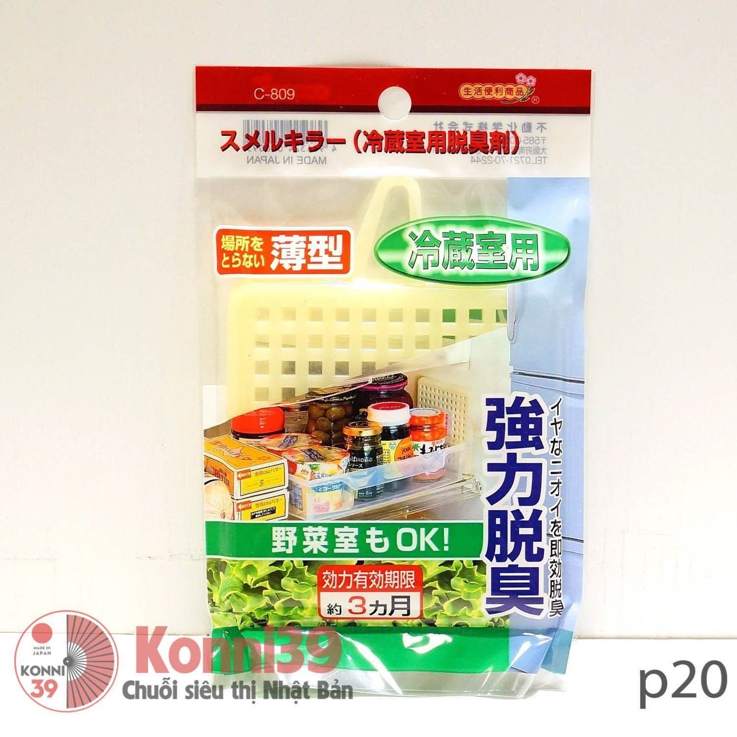 Vỉ hút mùi tủ lạnh sanada - freeship max - konni39 sơn hòa
