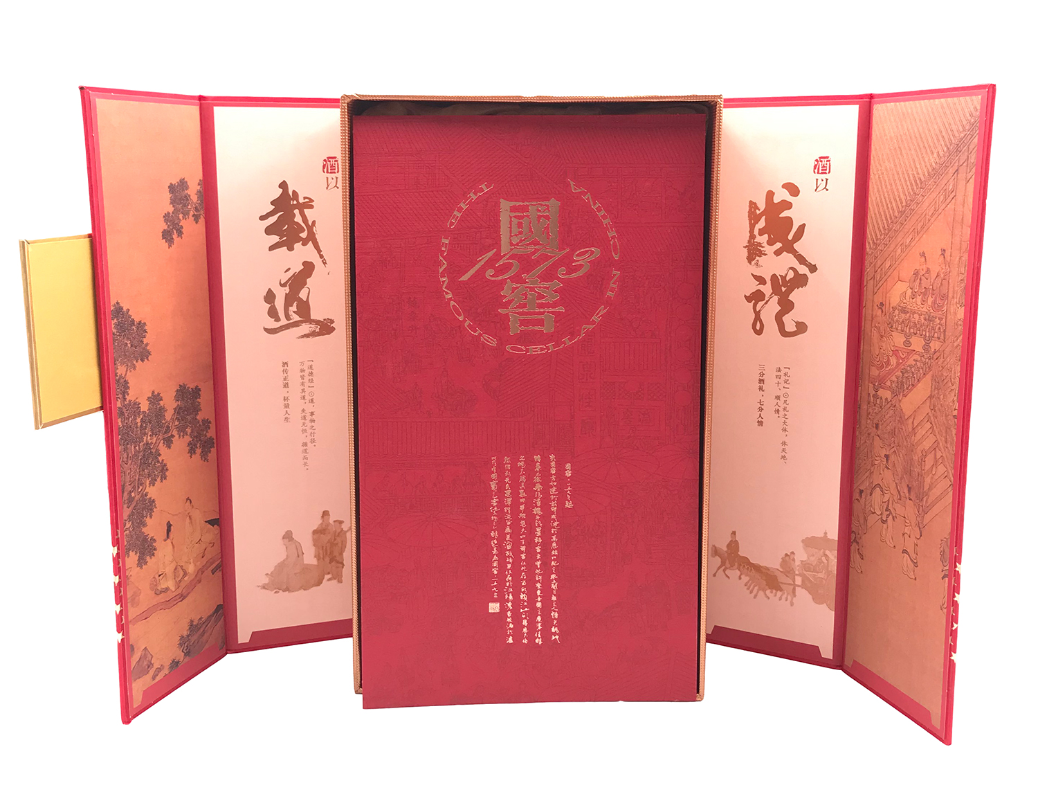 Lu zhou Lao jiao Guo jiao 1573 Gift Set National Cellar 52