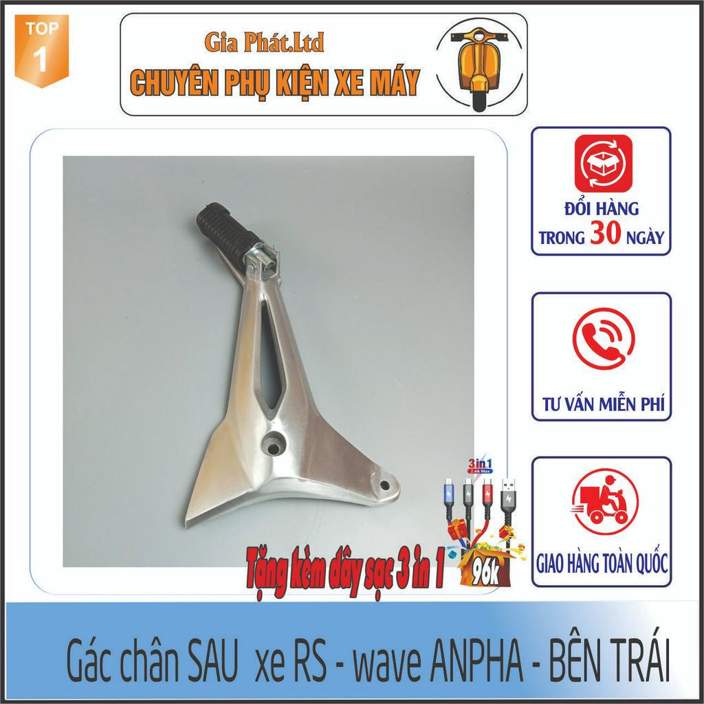 Gác chân sau xe wave rs - anpha 100 - s100 đời 2006 đến 2016 -