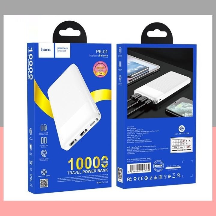 Sạc Dự Phòng Hoco PK-01 dung lượng 10000mAh siêu mỏng