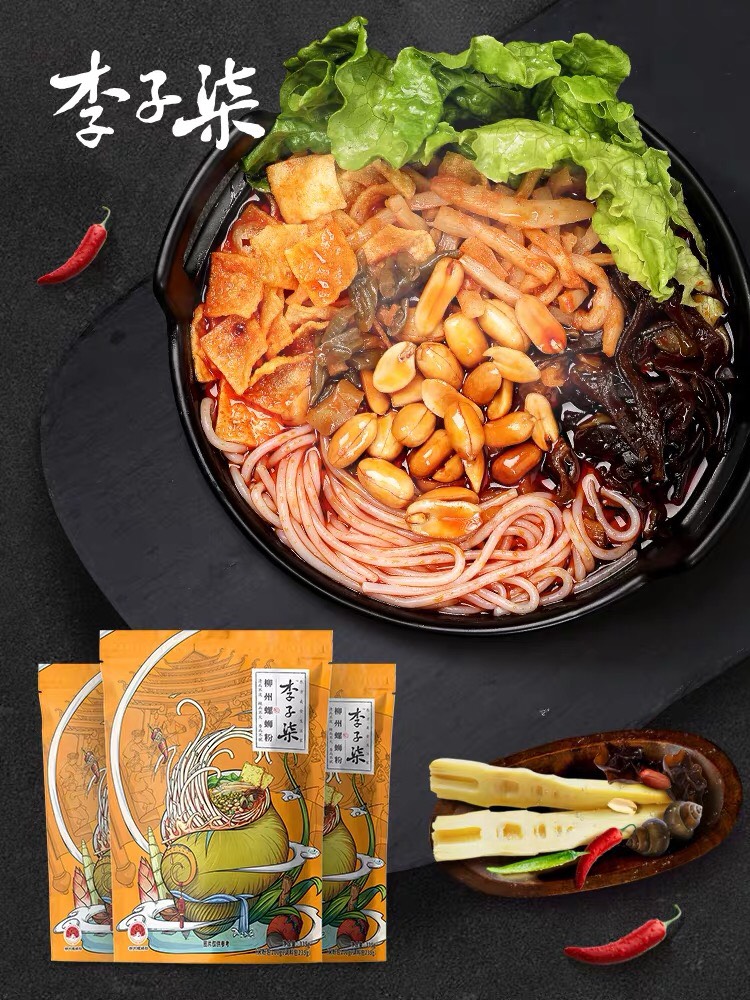 Bún ốc Lý Tử Thất