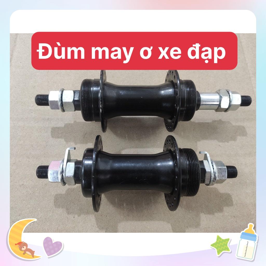 đùm , may ơ xe đạp thể thao , xe địa hình ( giá bán 1 cặp ) .