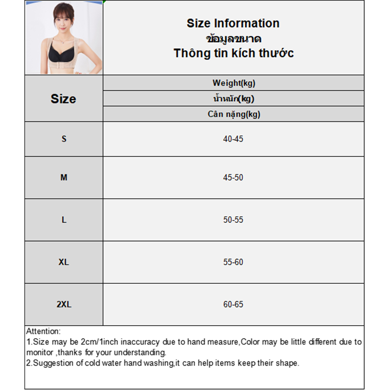 Women%20Back%20And%20Shoulder%20Posture%20Adjustment%20Support%20Belt%20Chest%20Support%20Belt%20Moyao%20-%20Image%204