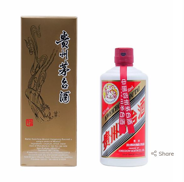 Kweichow Moutai - Flying Fairy 2022/2023 (53%abv 500ml) 贵州茅台酒