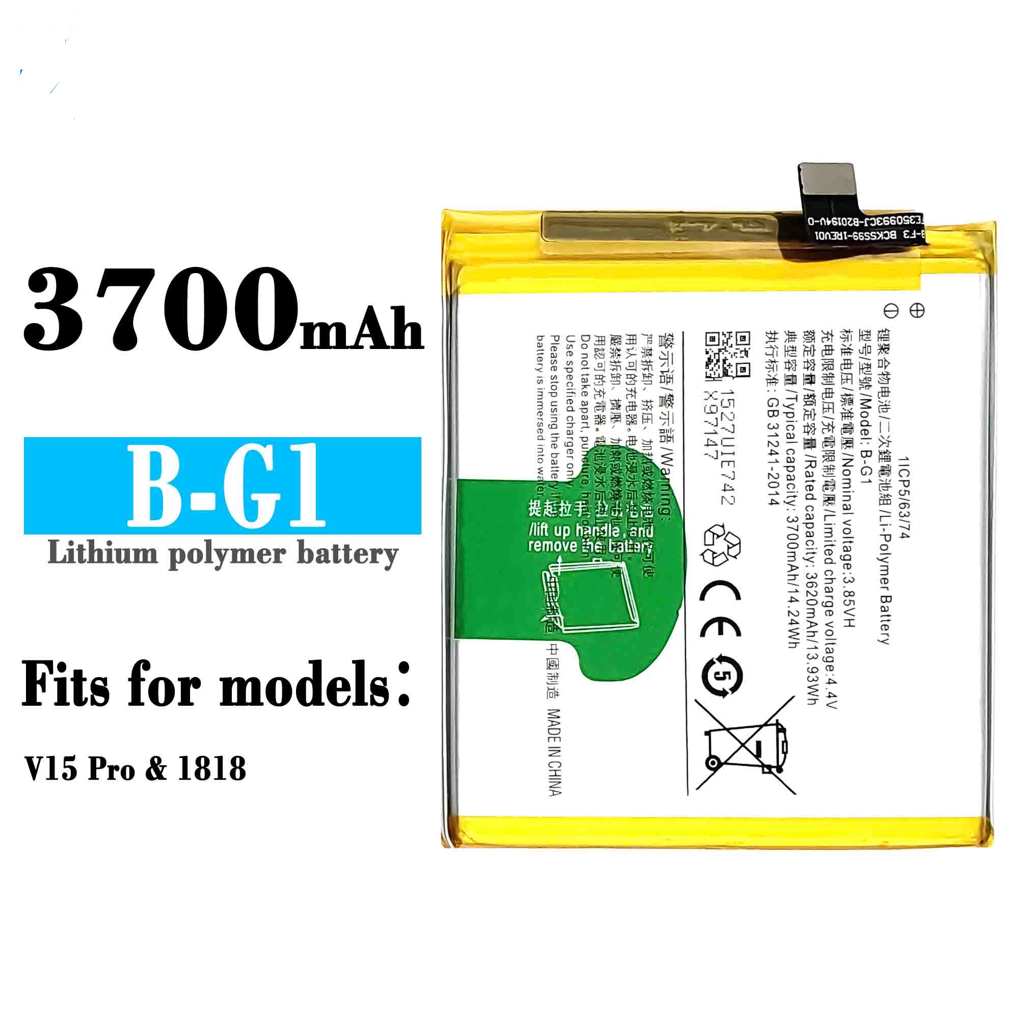 แบตเตอรี่ VIVO V15 Pro B-G1 Battery For VIVO V15 Pro รับประกัน 6 เดือน ...