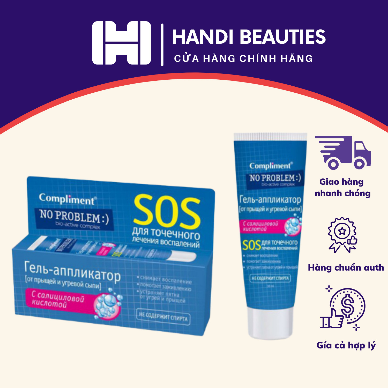 Gel mụn khẩn cấp sos compliment no problem 25ml