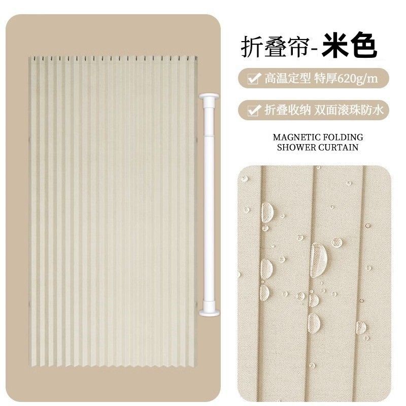 Bộ rèm phòng tắm có thể gập lại, vải chống thấm vô hình không đục lỗ, rèm treo vách ngăn phòng tắm phòng tắm, ngăn cách ướt và khô