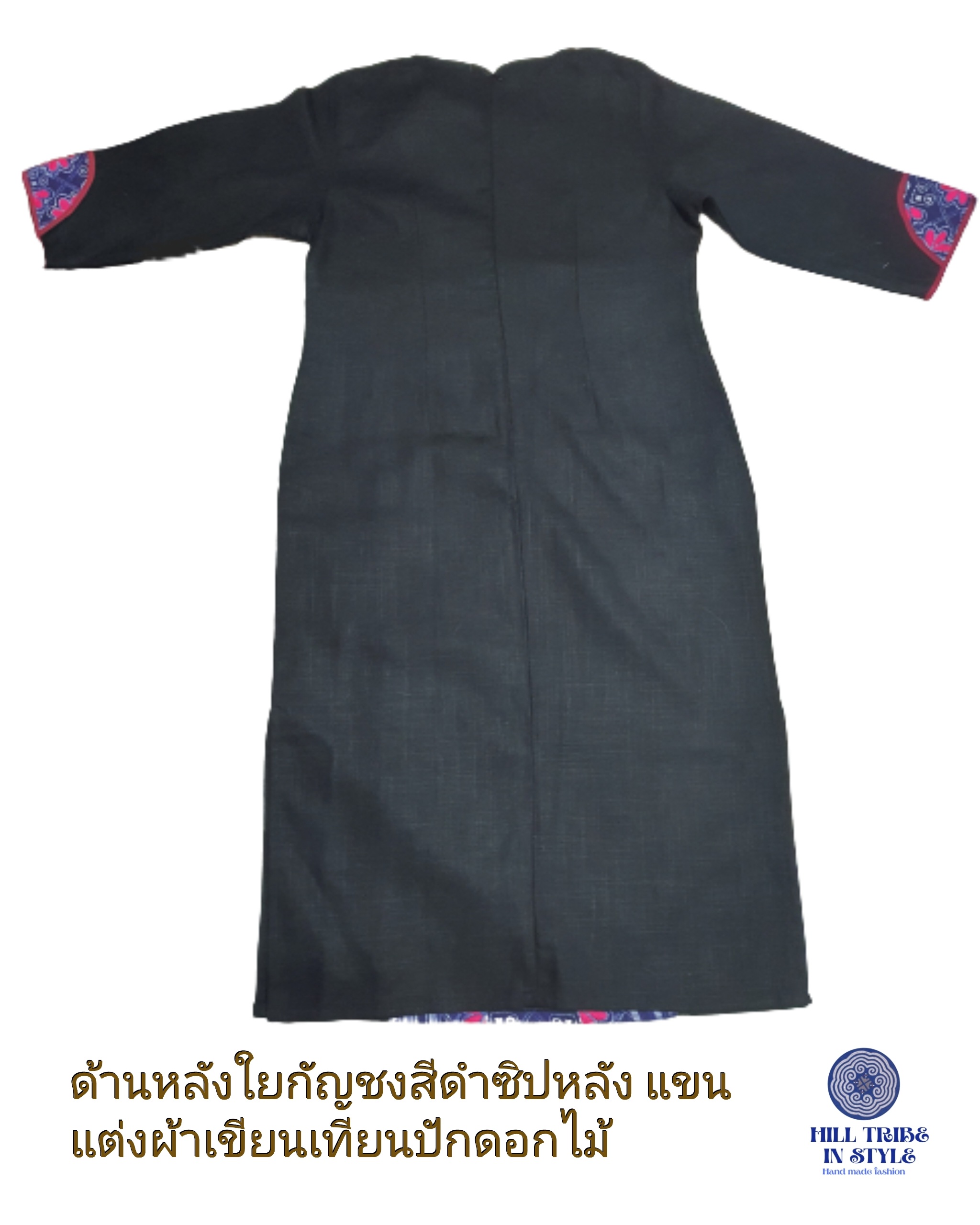 เดรสใยกัญชงสีดำ แต่งผ้าเขียนเทียนปักไหมพรม เป็นผ้าแพง ซิปหลังมีกระเป๋า ...