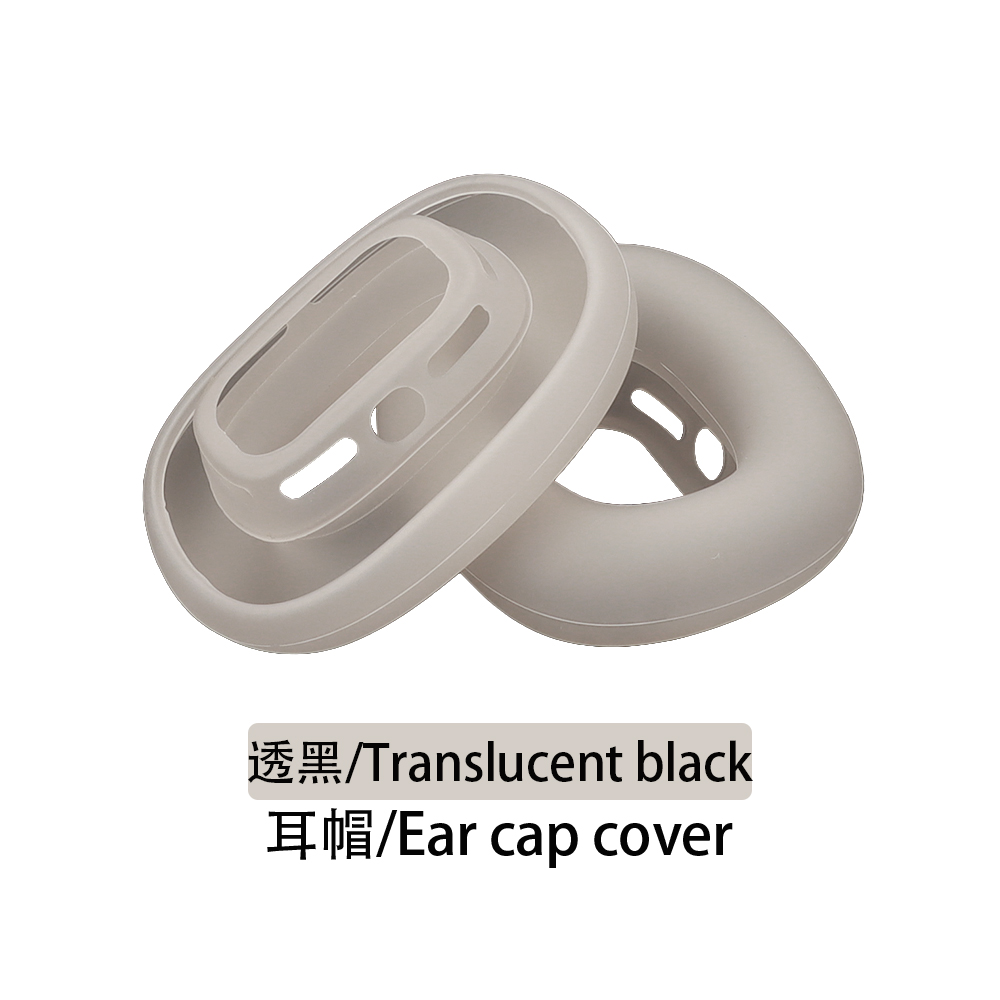 适用于苹果AirPods Max耳机内壳保护套软硅胶头戴式耳帽升级版壳