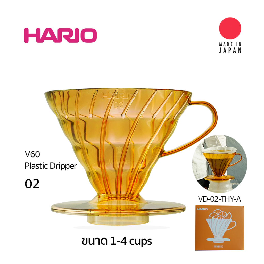 Phễu lọc cà phê hario v60 - phễu nhựa pour over