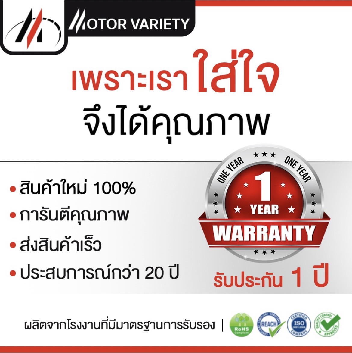MOTOR (แพ็ค5ตลับ) ตลับหมึกโทนเนอร์เลเซอร์ TONER CE-285A/CE285A/CE 285A ...