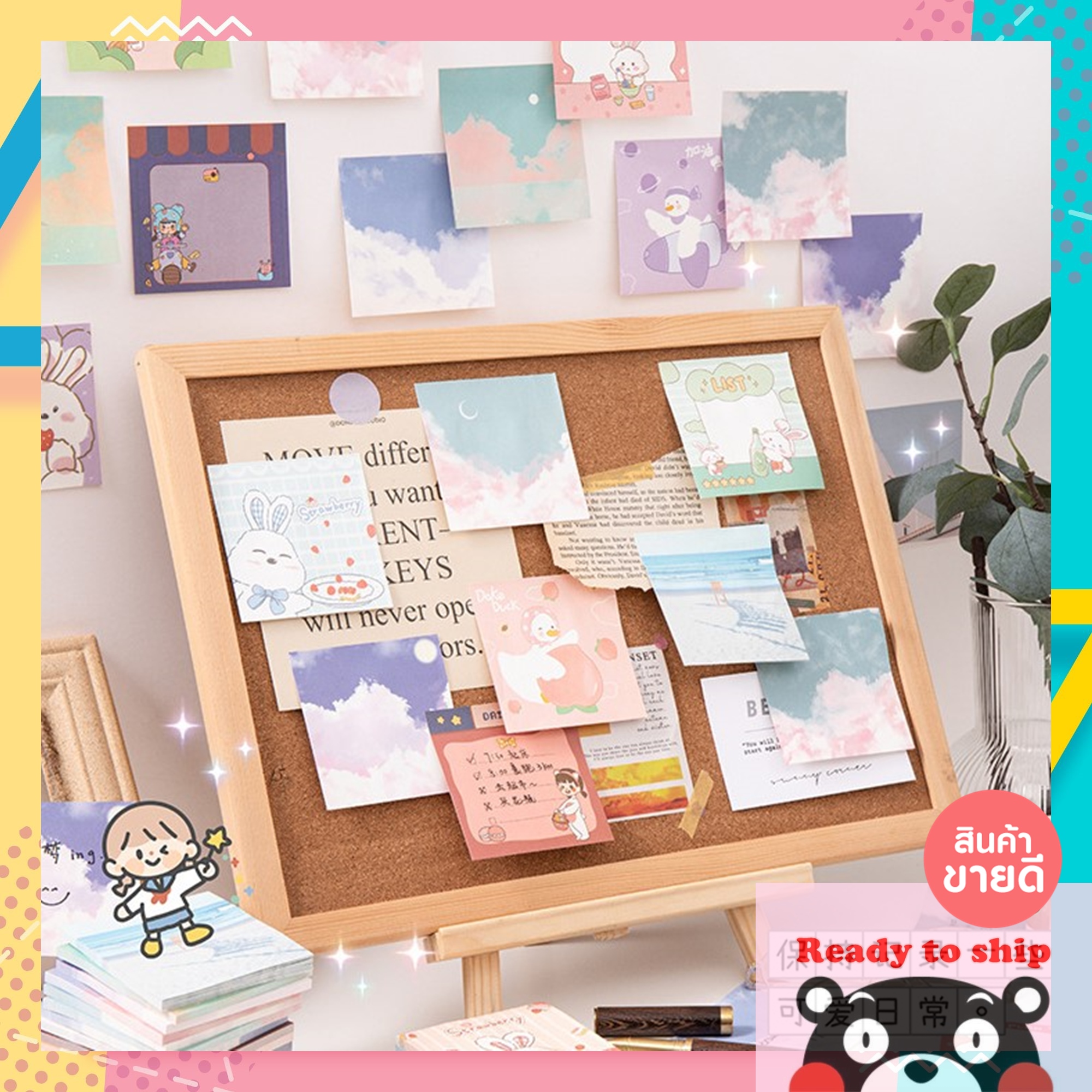 กระดาษโน๊ต โพสอิท Post it 💖《พร้อมส่ง》กาวในตัว80*80mm เลือกลายได้ ลายวิว