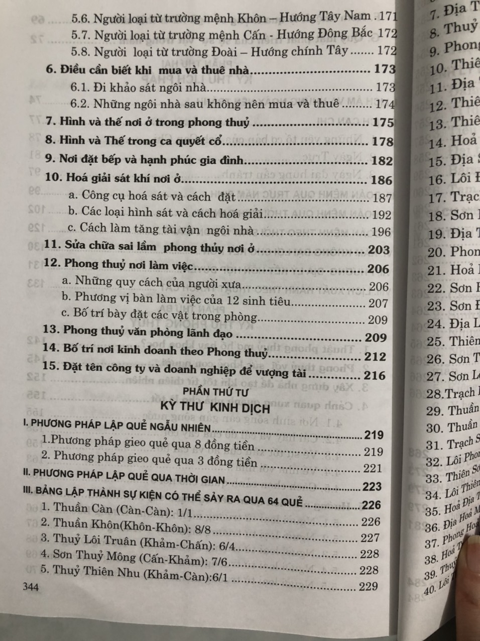 Thông Thư Vạn Sự