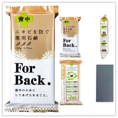 Xà phòng tắm tẩy mụn lưng For Back - Hàng Nội Địa Nhật