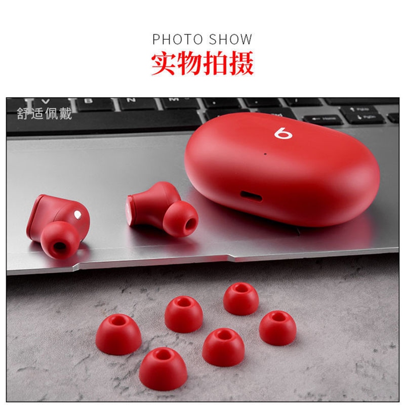 Thích hợp cho Beats Studio Chồi ban đầu không dây tiếng ồn-hủy bỏ tai nghe Bluetooth Bộ nút bịt tai bằng silicon da mềm mũ trùm tai B
