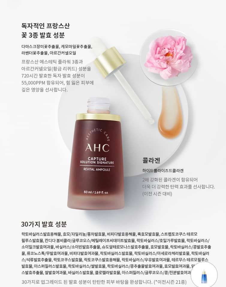 TINH CHẤT AMPOULE CAPTURE SOLUTION SIGNATURE PHIÊN BẢN MỚI NHẤT 2022