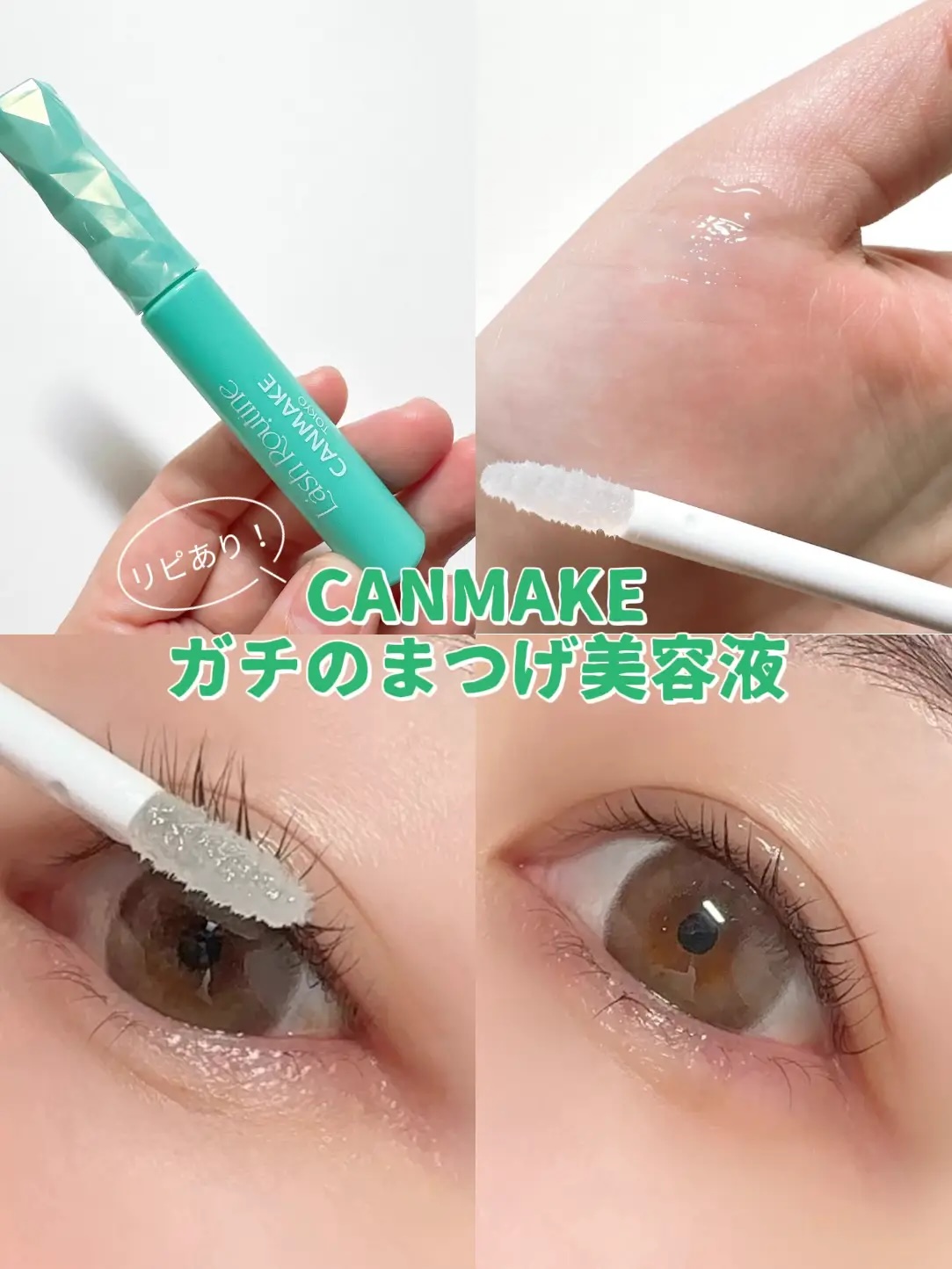 [NEW] Serum Dưỡng Mi và Lông Mày Dày và Dài Canmake