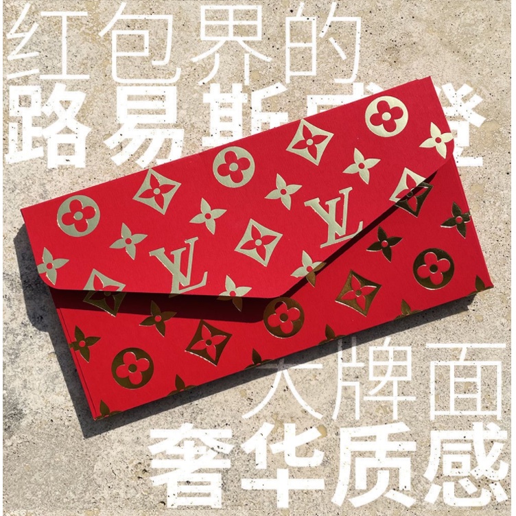 LV Louis Vuitton red packet angpow 2021, Hobbies & Toys