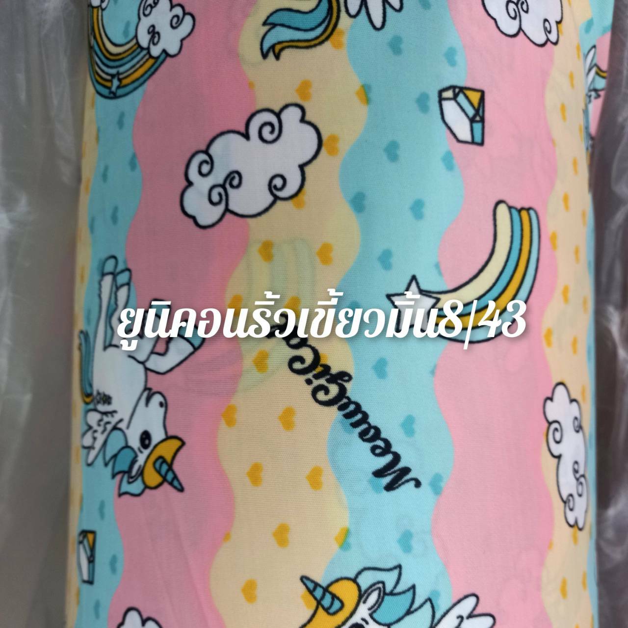 3 Kg 95 Cm 3-kg-95-cm