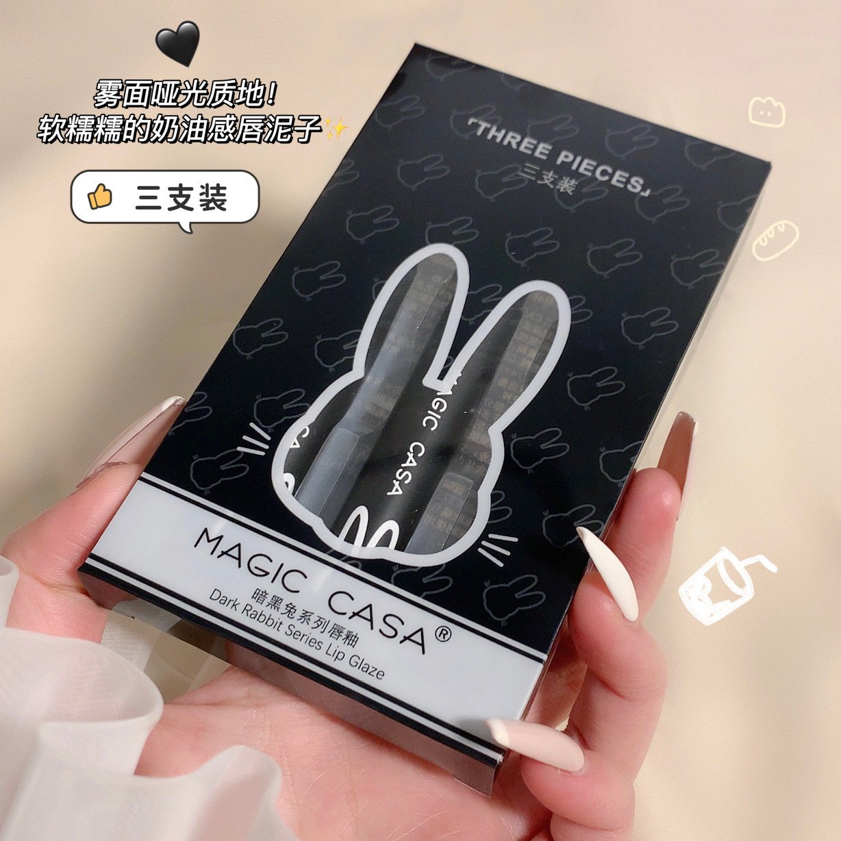 Set 3 Son Môi Thỏ Đen Magic Casa Dark Rabbit Series Lip Glaze