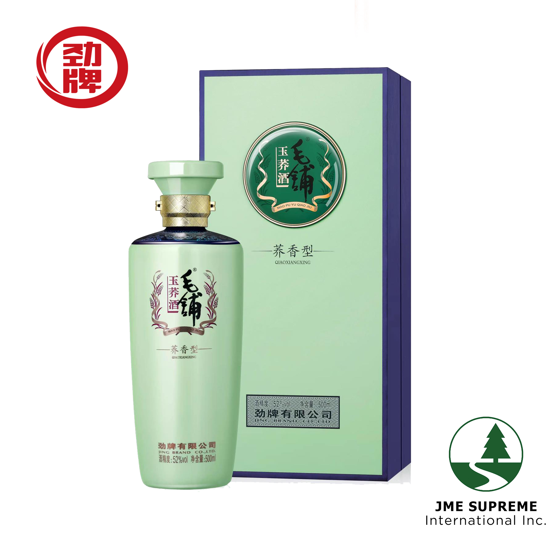 1 bottle Maopu Buckwheat Liquor Jade Edition Spirits 52 Volume 500ml