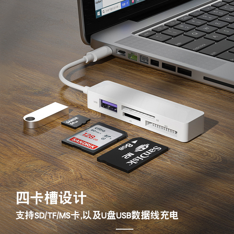 High Quality Camera Card Reader All-in-one Ms Card Sd Card High Speed Universal Mobile Phone Computer Type-c Interface Apple