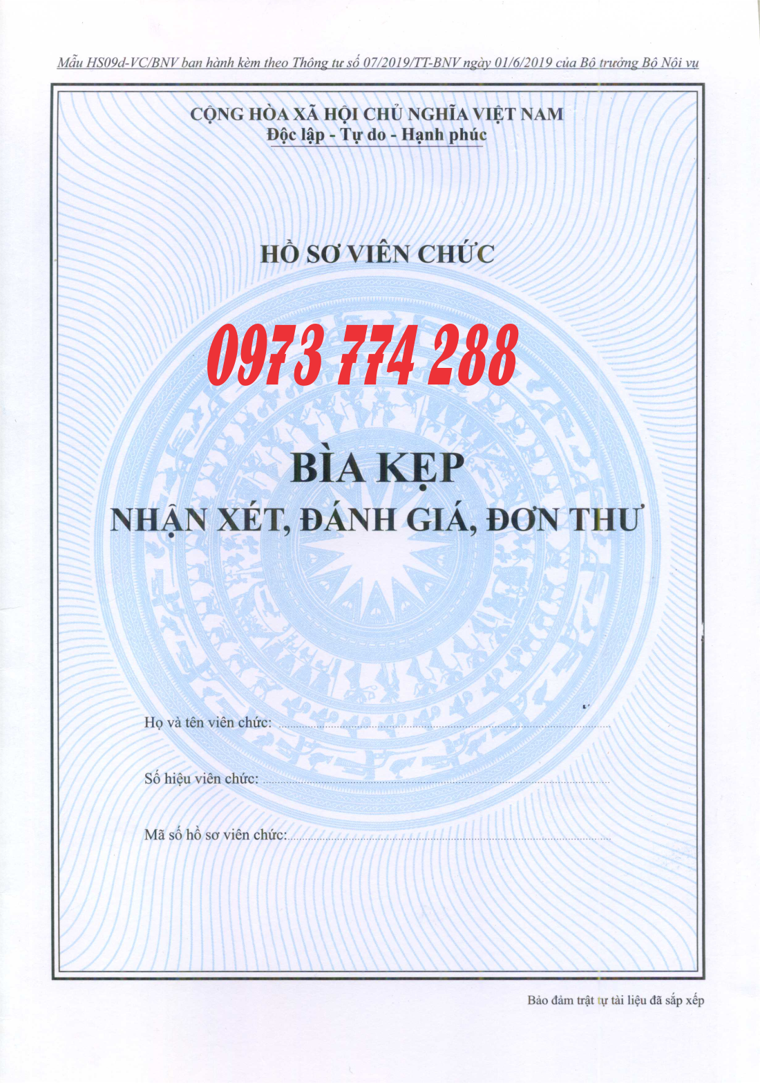 Hồ sơ viên chức thông tư số 07/2019