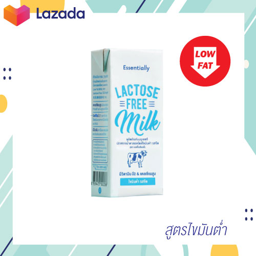 your arrival ส่งฟรี ไม่ต้องใส่โค้ด EAST FIELD LACTOSE FREE อีส