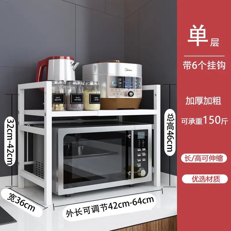 【sg Ready Stock】 Retractable Microwave Oven Rack Expandable Microwave