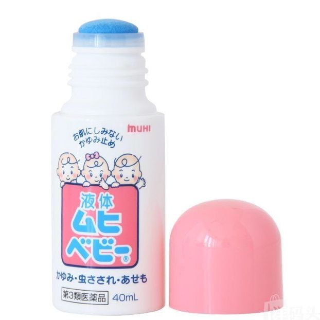 Xịt muỗi , Kem Muỗi , Lăn muỗi các hãng (Pediakid , Muhi , Skin vape , Pigeon )
