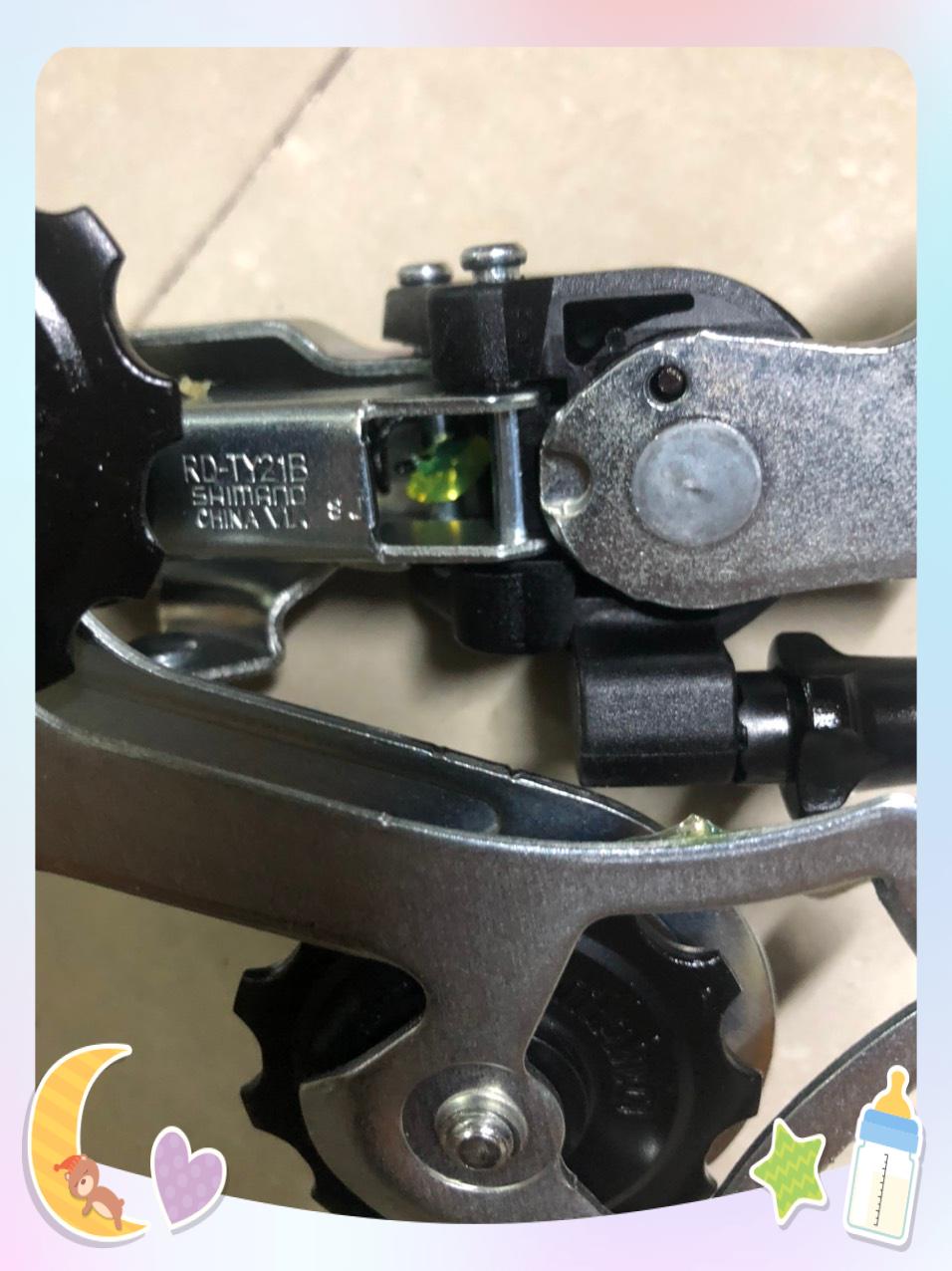 Củ đề móc shimano RD-TY21B (móc )