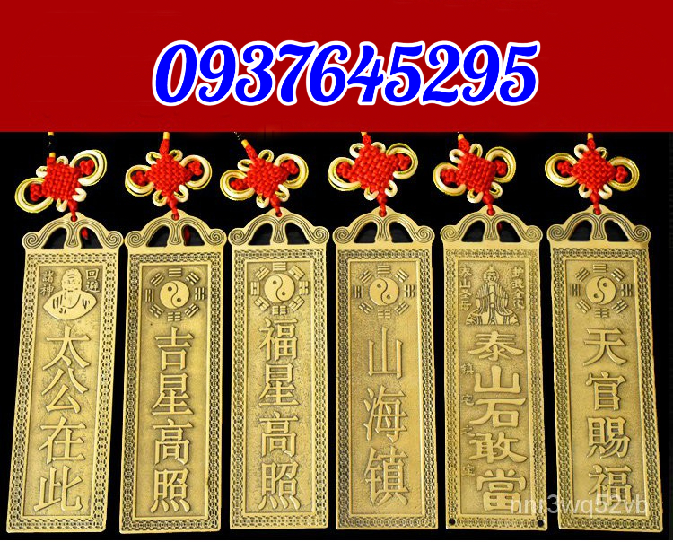 Thái sơn thạch cảm đương phong thủy