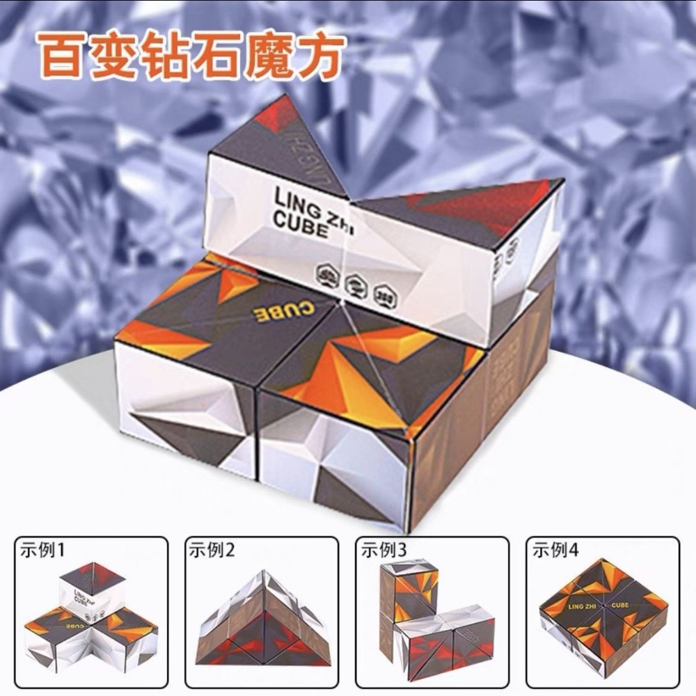 Ever-đồ Chơi Khối Rubik Hình Học 3d Cho Trẻ Em