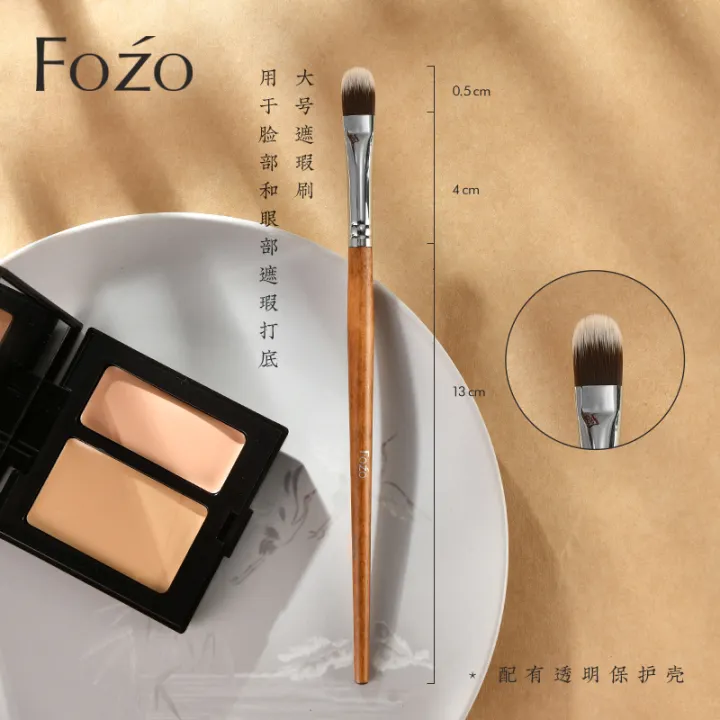 flat concealer brush