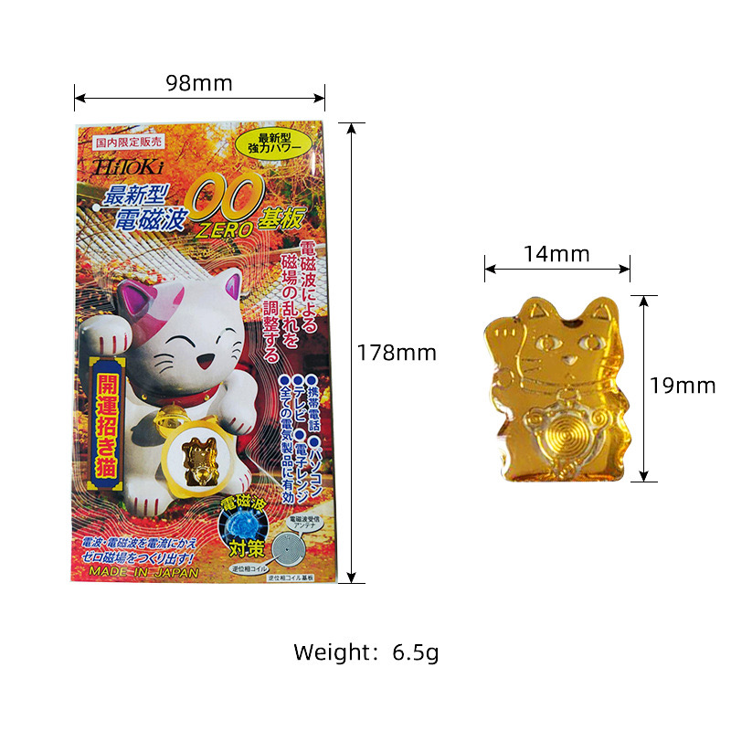 (Chính Hãng Made In Japan) Chip Dán Chống Sóng Điện Thoại HITOKI