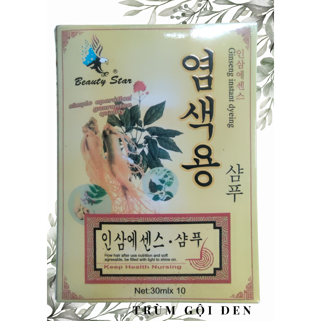 Korean Ginseng Black Shampoo (10 Packs)