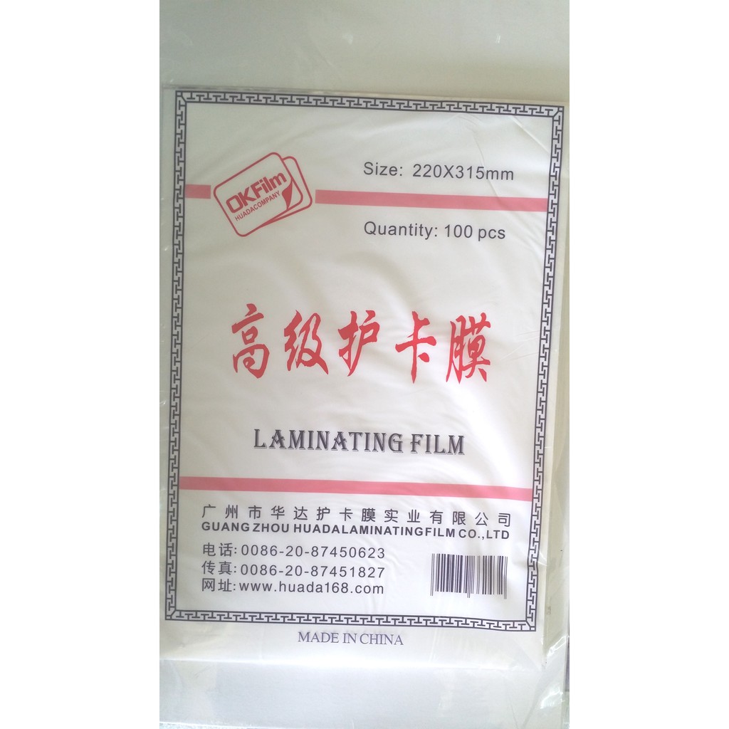 Máy ép YT320 khổ A3,4,5,6 ( Tặng 100 tờ giấy ép a4 )