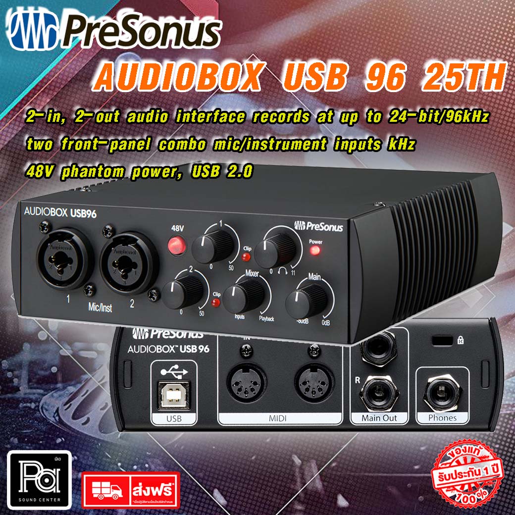 PreSonus AudioBox USB 96 25th ออดิโออินเตอร์เฟส 2 Input / 2 Output, 2