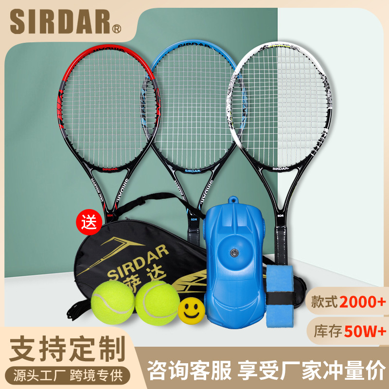 Tennis racket single player with string rebound, college student self training tool, beginner tennis trainer set tjufum