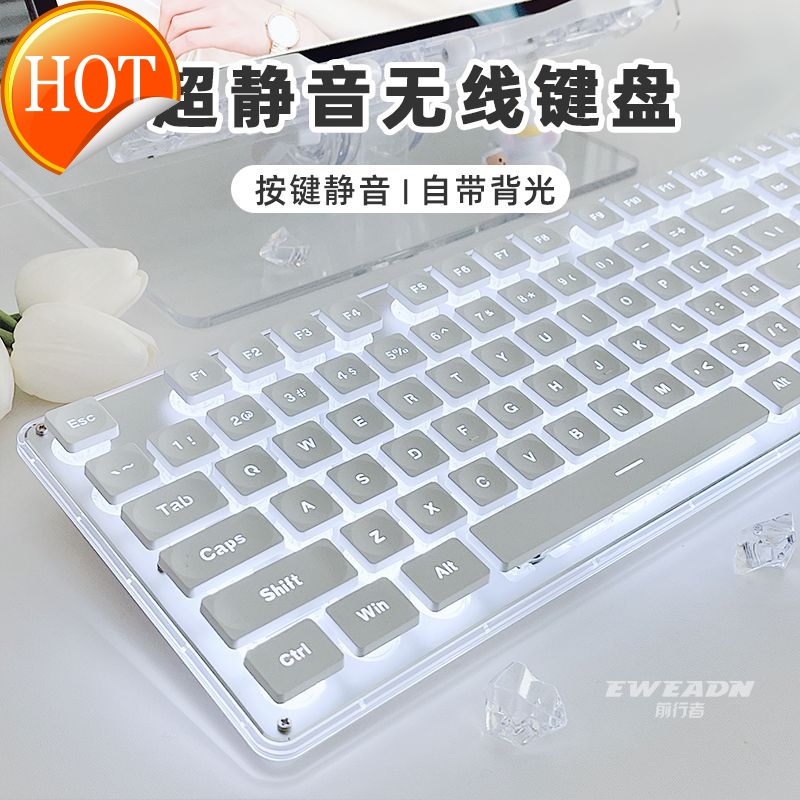 Computer keyboard 前行者710静音键盘机械手感游戏电脑无声办公 