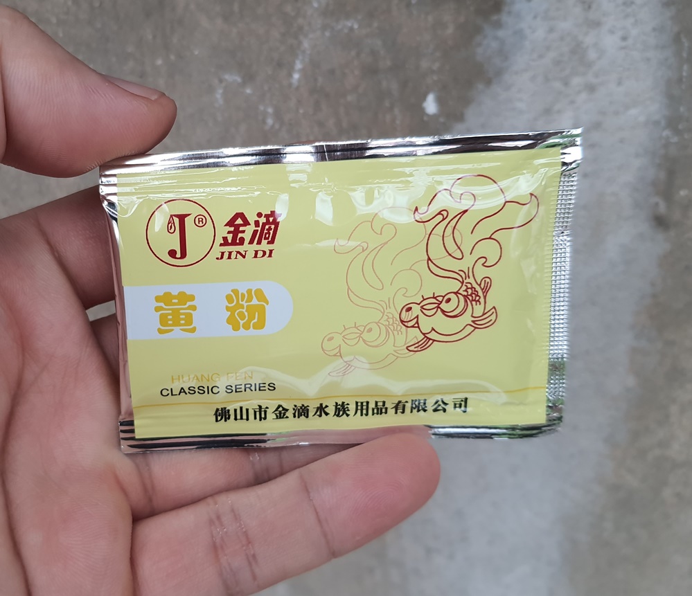 JinDi Vàng Sát Khuẩn Dùng Cho Cá Cảnh