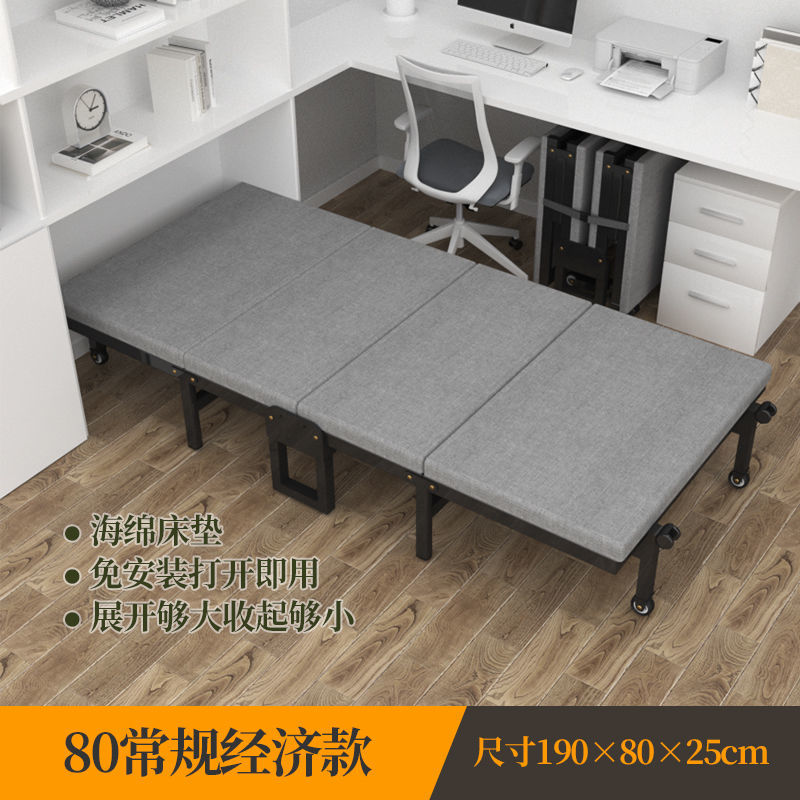 Folding Bed Single Bed Folding Office Nap PushPull Folding Bed
